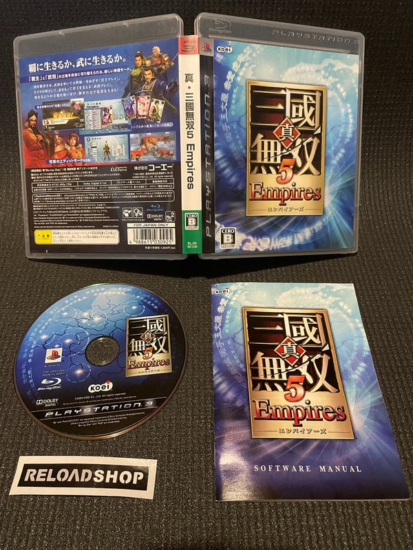 Shin Sangoku Musou 5 Empires PS3 (käytetty) - JPN