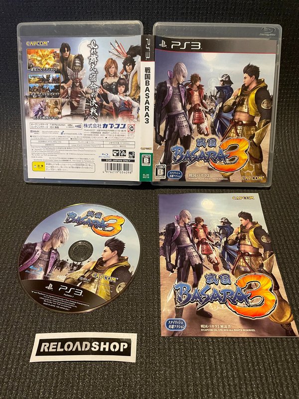 Sengoku Basara 3 PS3 (käytetty) - JPN